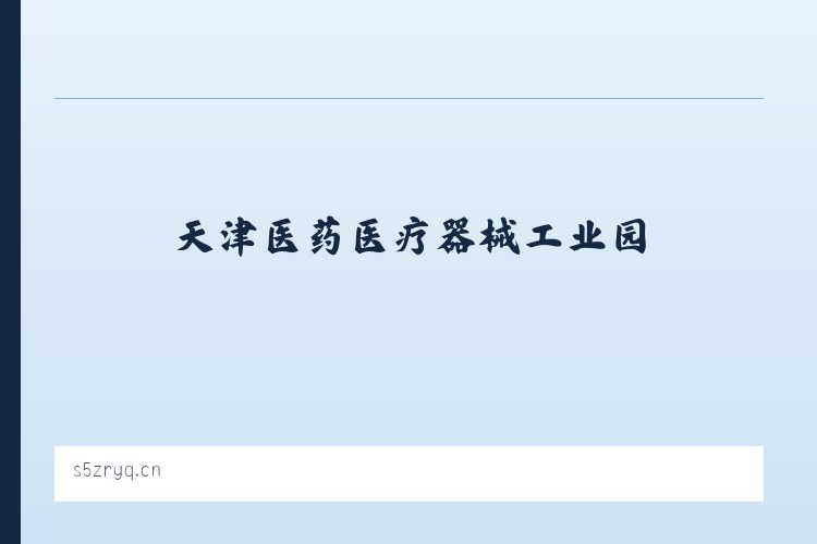 塔什库尔干塔吉克自治县 - 吴中区木渎璧皖服装店 列表图