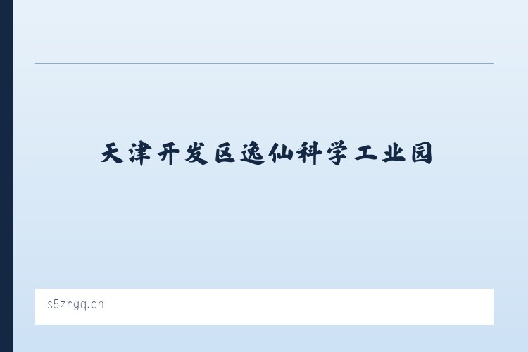 新疆兵团十二师头屯河农场 - 吴中区木渎璧皖服装店 列表图