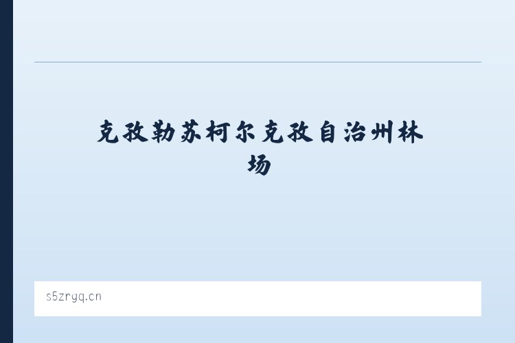 镇沅彝族哈尼族拉祜族自治县 - 吴中区木渎璧皖服装店 列表图